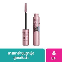 Maybelline Sky High Waterproof Mascara Maybelline Sky High Waterproof Mascara