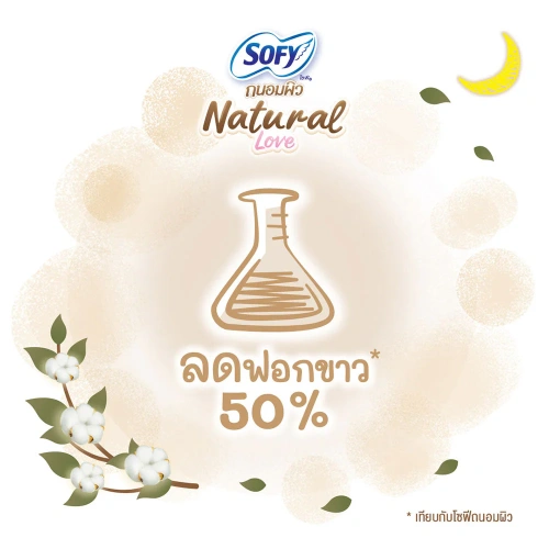 Sofy ผ้าอนามัย Natural Love [35cm x 8pcs] фото 4