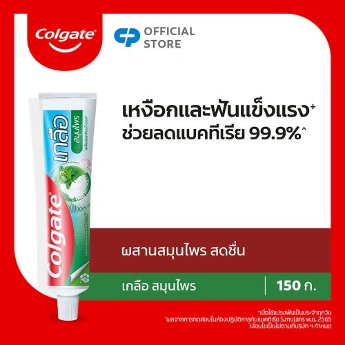 Colgate Salt Herbal 150g фото 2 Colgate Salt Herbal 150g фото 2