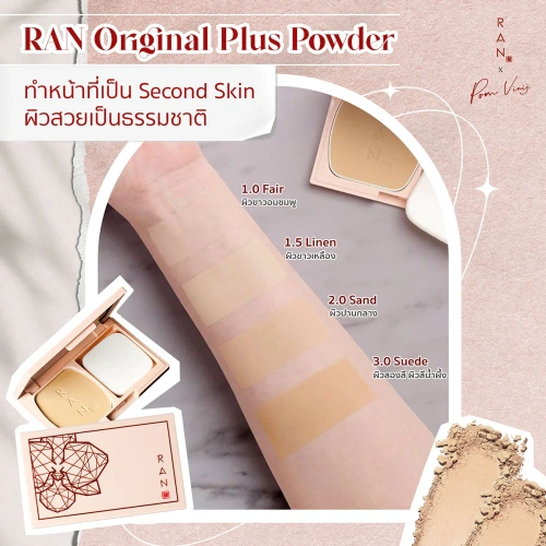 RAN COSMETIC Original Plus+ Powder 14g фото 3
