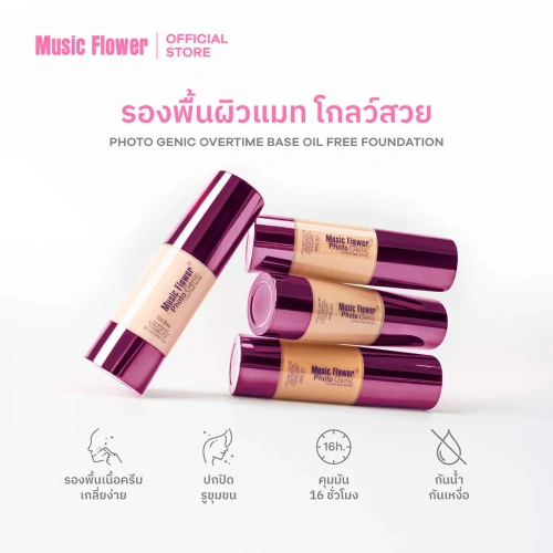 Music Flower Non Transfer Lipstick 2.4g фото 2