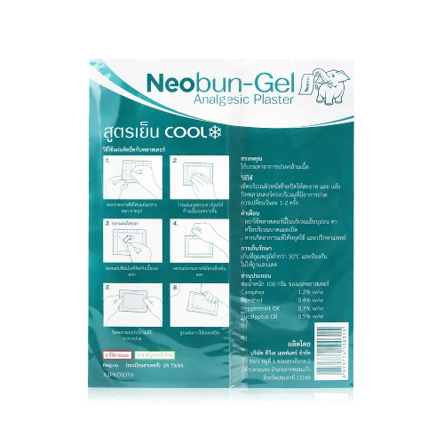 Neobun-Gel Analgesic Plaster Cool 2pcs [7x10cm] фото 2