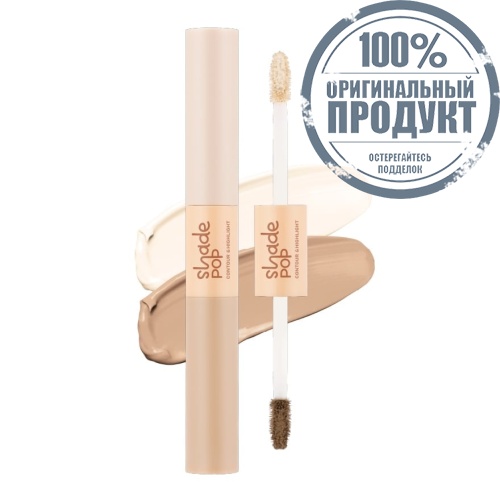 #Meilinda Shade Pop Contour highlight02