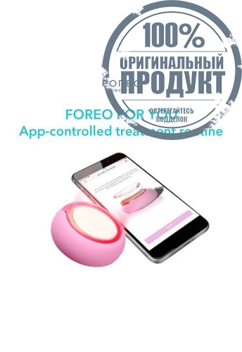 UFO Masks Manuka Honey x 6 - 100% оригинал фото 6