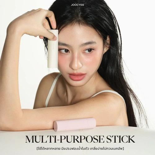 JOOCYEE Glazed Multi-Purpose Stick 4.5g фото 2 JOOCYEE Glazed Multi-Purpose Stick 4.5g фото 2
