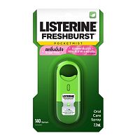 Listerine Mouthspray Pocketmist Fresh Burst 7.7 Ml. สเปรย์ระงับกลิ่นปาก