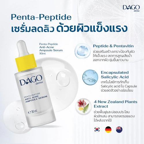 Dagoderma Penta Peptide Anti-Acne Ampoule Serum 30g фото 2 Dagoderma Penta Peptide Anti-Acne Ampoule Serum 30g фото 2