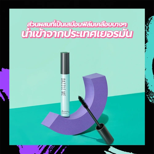 Dazzle Me Holy Moly Volume Mascara 8g фото 2