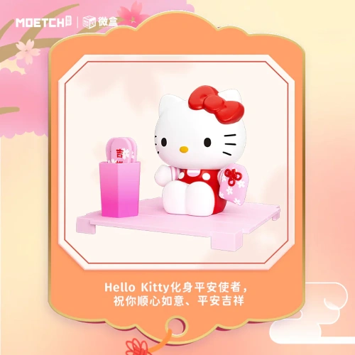 Sanrio Characters Lucky Signing фото 4