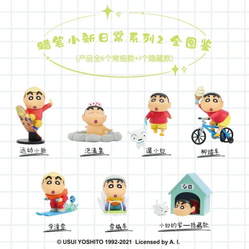 Crayon Shin-Chan Daily Life Series 2 фото 3
