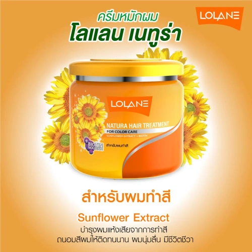 Lolane Natura Hair Treatment For Dry & Damaged 500g фото 2