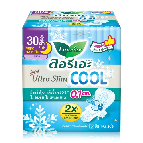 LAURIER ผ้าอนามัย Super Gentle Plus [40cm x 7pcs]