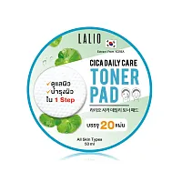 Lalio Cica Daily Toner Pad 50ml [20 Pads]