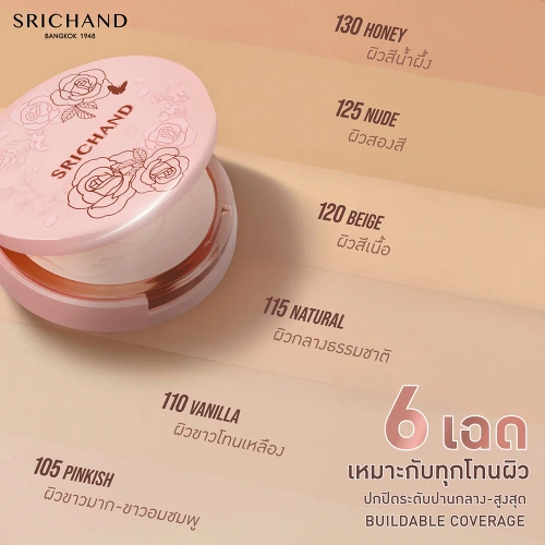 Srichand Super Coverage Always Matte Cushion SPF50+ PA++++ 14g фото 3