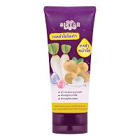 Sistar Longan Melasma Active  White Soothing Gel 200g.