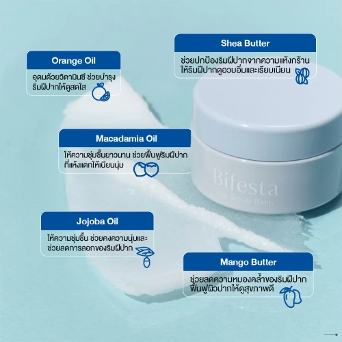 Bifesta Lip Scrub Balm 10g фото 4 Bifesta Lip Scrub Balm 10g фото 4