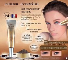 Крем для кожи вокруг глаз Mistine Caviar Eye Cream с Черной Икрой, Пептидами и Золотом, 15 мл., Таиланд