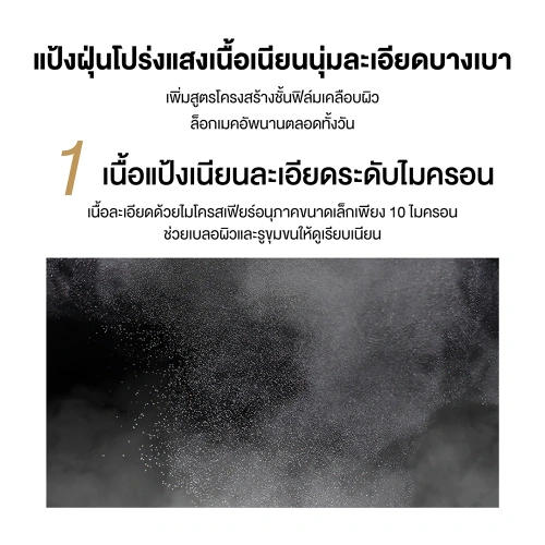 Pramy Sheer Translucent Loose Powder 8g фото 3