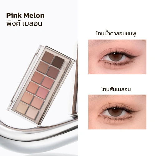 JOOCYEE Glazed Lipgloss 3.2g фото 4