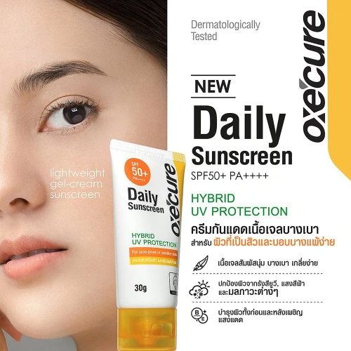 Oxe Cure Daily Sunscreen 30g фото 2