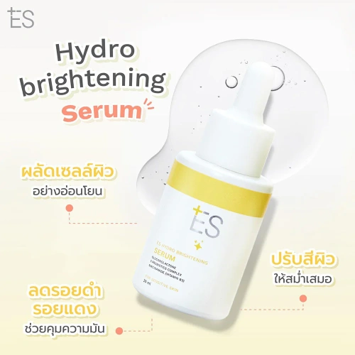 ES Hydro Brightening Serum 20ml фото 2
