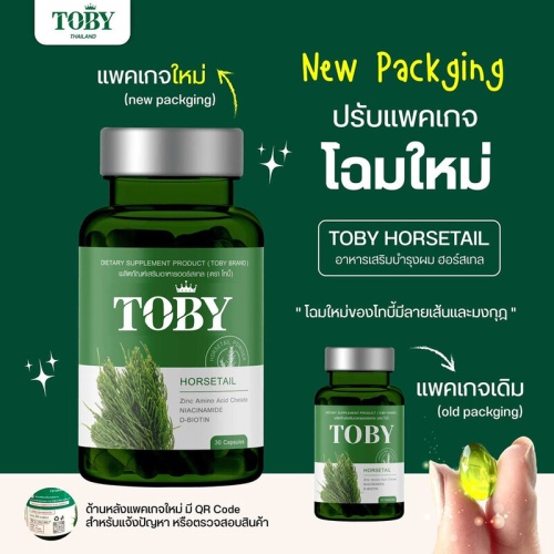 TOBY Horsetail 30 Softgels фото 2