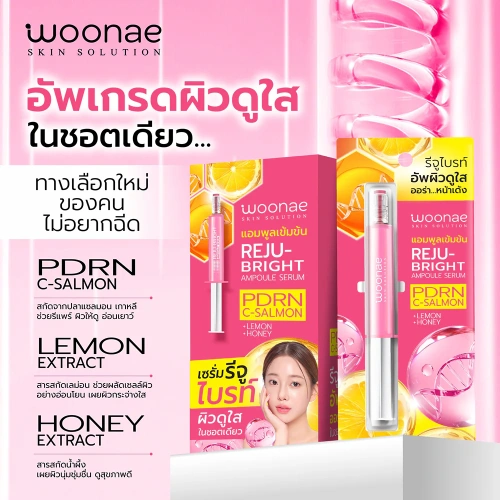 Woonae Reju-Bright Ampoule Serum 5g фото 2