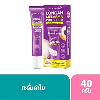 Jula's Herb Longan Melasma Pro Serum 40 Ml. เซรั่มเลือนจุดดำลำไย