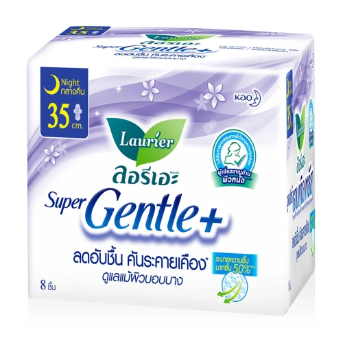 LAURIER ผ้าอนามัย Super Gentle Plus [40cm x 7pcs]
