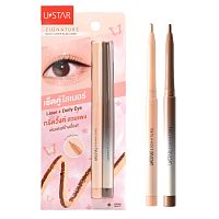 Ustar Zig Maxx Slim Liner Brown