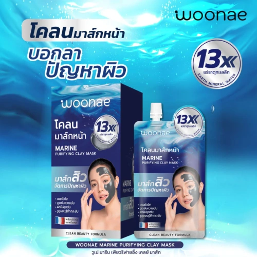 Woonae Marine Purifying Clay Mask 15g фото 2