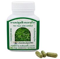 Капсулы для лечения простуды, гриппа, ОРВИ Фа Талай Джон Thanyaporn Herbs Fah Talai Jone Capsule, 100 капсул.