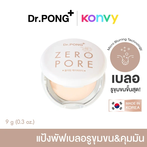 Dr.PONG Zero Pore 9g фото 2
