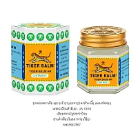 Tiger Balm Ointment HR 30g
