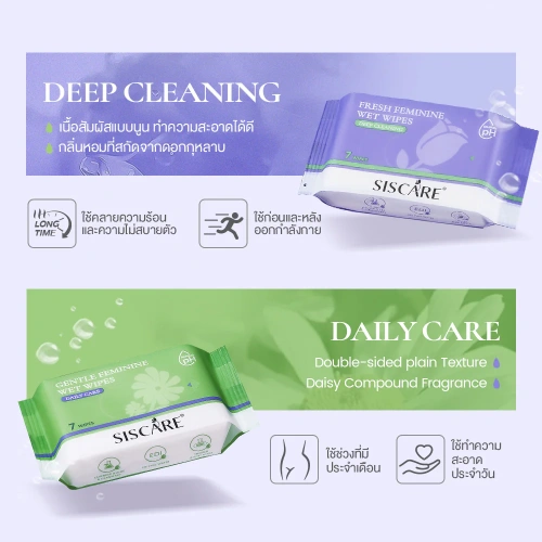Siscare Fresh Feminine Wet Wipes 7 Sheets фото 3