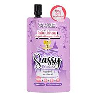 2SOME1 Whitening Perfume Body Lotion 40g. Sassy Princess