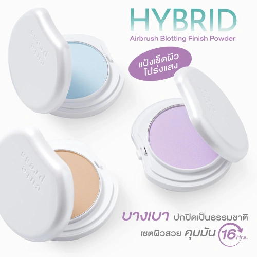 Cute Press Hybrid Weightless Blurring Loose Powder SPF15 PA+++ 10g фото 2 Cute Press Hybrid Weightless Blurring Loose Powder SPF15 PA+++ 10g фото 2