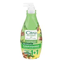 Citra AHA Tanaka UV Bright Lotion 300 Ml.Twin Pack ลดเลือนจุดดำ ผิวเนียนใส