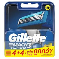 Gillette Mach3 Turbo Blade Pack 4+4'S ใบมีด ใบมีดโกนหนวด กำจัดขน
