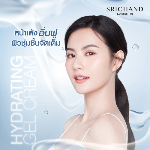 Srichand Skin Moisture Burst Gel Cream 50ml фото 4