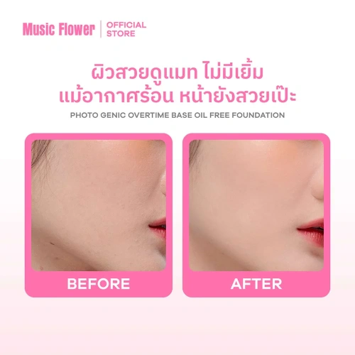 Music Flower Non Transfer Lipstick 2.4g фото 4