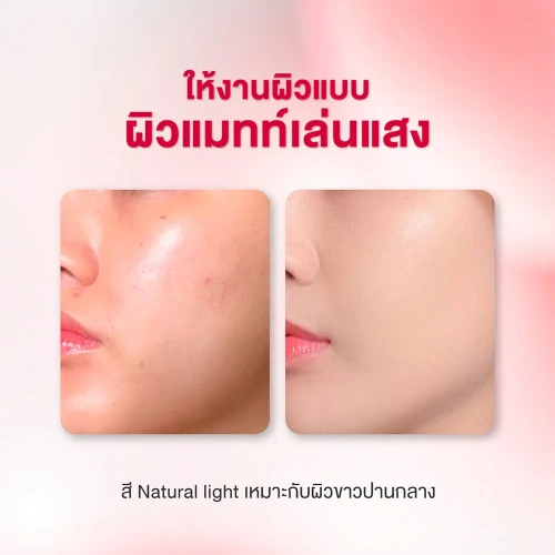 RAN Cover Matte Cushion SPF50+ PA++++ 7g фото 3