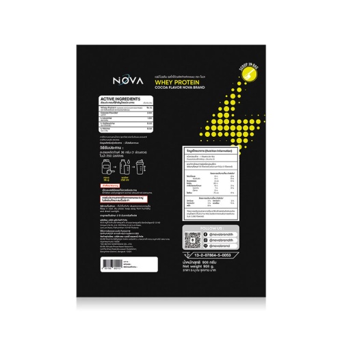 NOVA Whey Protein Martian Cocoa 908g фото 3