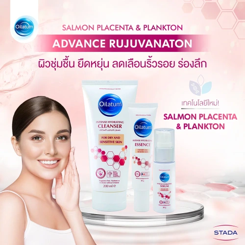 Oilatum Intense Hydrating Serum 30g фото 2 Oilatum Intense Hydrating Serum 30g фото 2