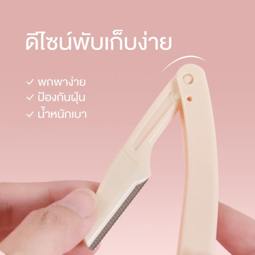 Oni Foldable Eyebrow Razor 3pcs фото 3