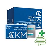 Тайские капсулы Handy Herb CKM для очищения кишечника и снятия запоров – натуральное средство на травах