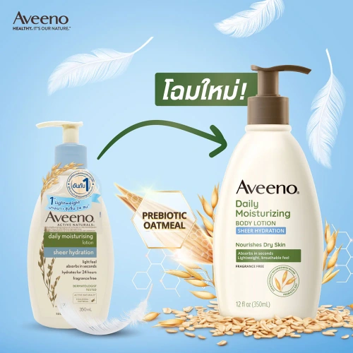 Aveeno Daily Moisturizing-Sheer Hydration 350ml фото 2 Aveeno Daily Moisturizing-Sheer Hydration 350ml фото 2