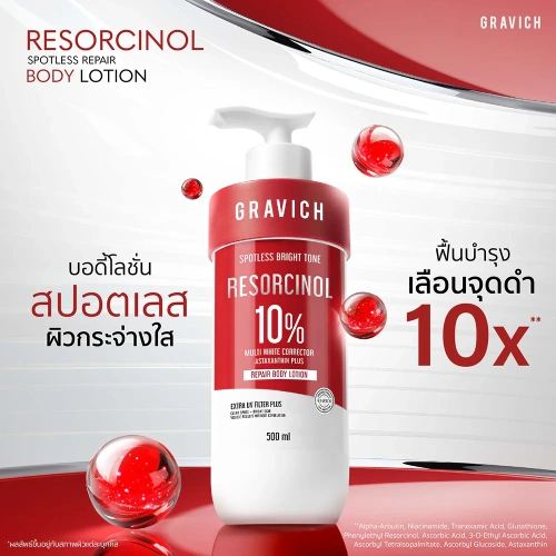GRAVICH Resorcinol Spotless Repair Body Lotion 500ml фото 2