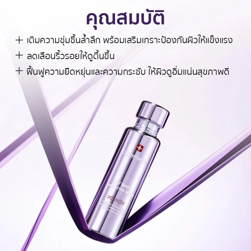 Centellian24 360 Shot PDRN Active Serum 50ml фото 3 Centellian24 360 Shot PDRN Active Serum 50ml фото 3