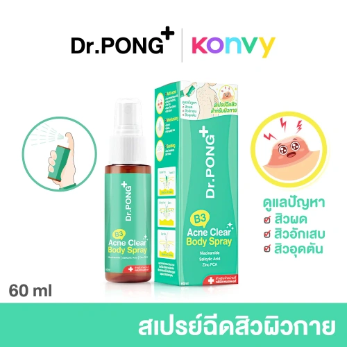 Dr.PONG B3 Acne Clear Body Spray 60ml фото 2 Dr.PONG B3 Acne Clear Body Spray 60ml фото 2